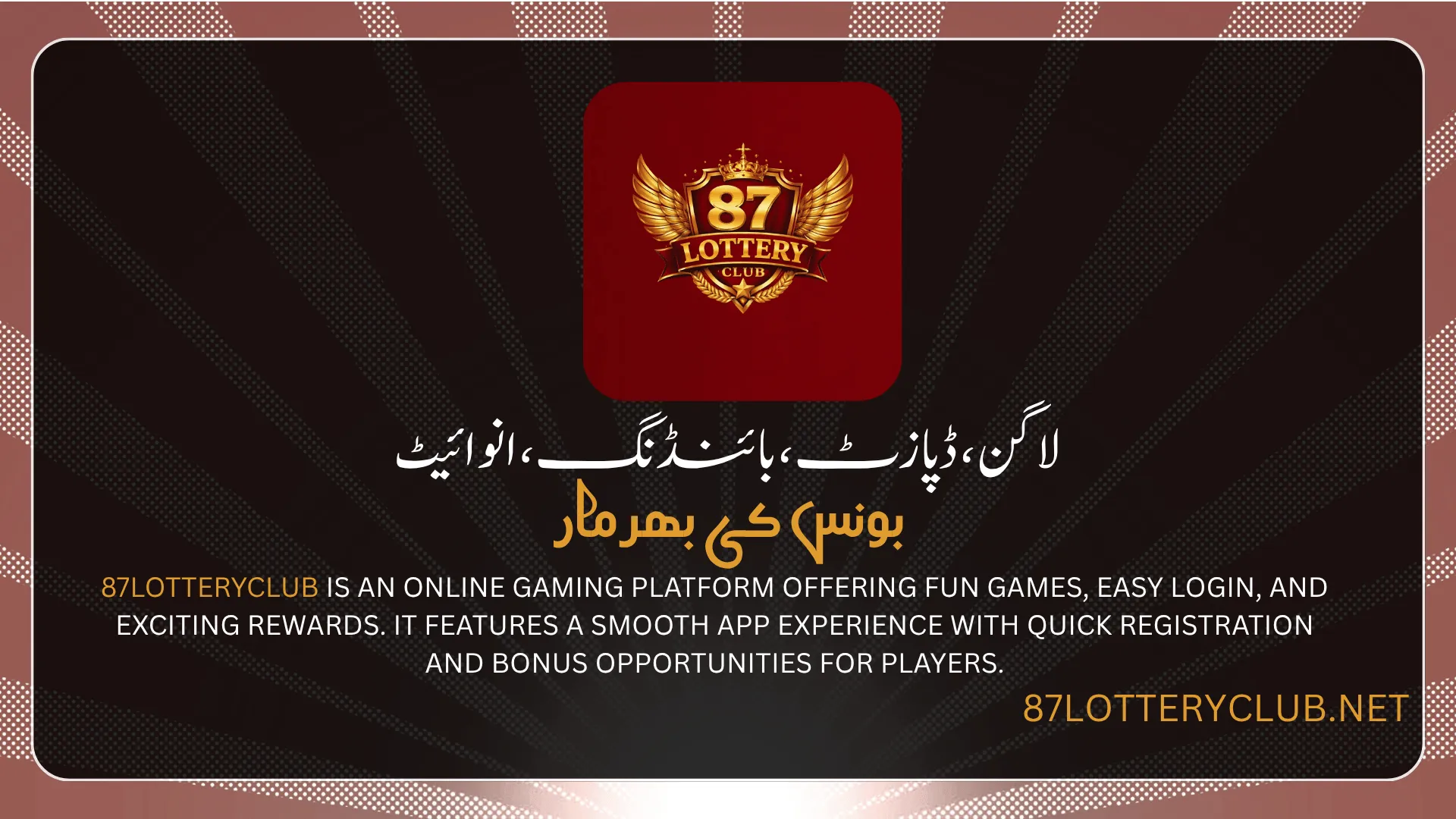 87lotteryclub Game